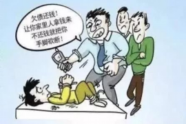 辽宁商账追讨清欠服务